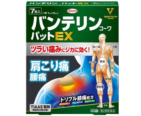 Пластырь для устранения болевых синдромов с сильным эффектом KOWA Vantelin EX