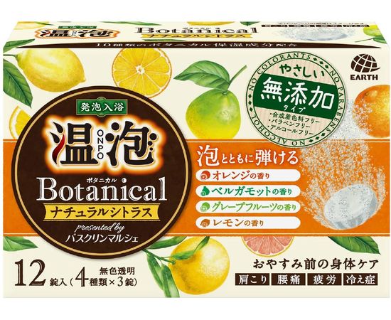 Ароматическое расслабляющее средство для ванны ONPO Botanical EARTH