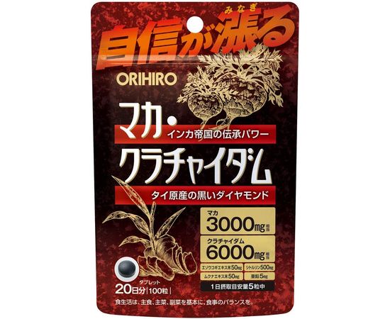 Экстракт маки перуанской при проблемах половой дисфункции ORIHIRO Maca