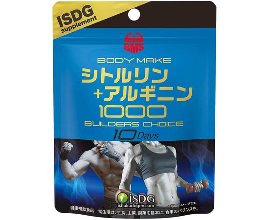 Аминокислоты для роста мышечной массы  Citrulline + Arginine ISDG