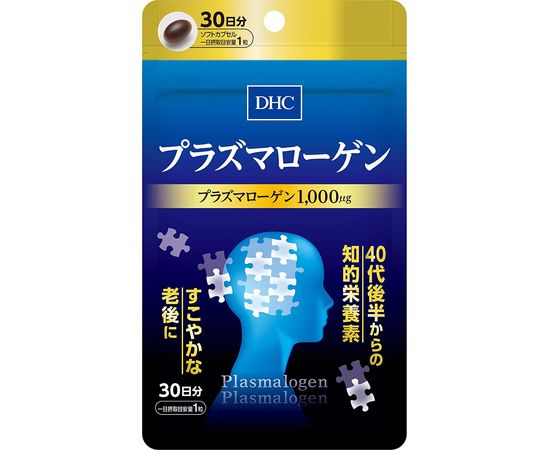 Плазмалоген для работы головного мозга DHC