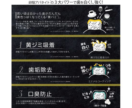 Отбеливающий зубной порошок с гидроксиапатитом Dr. Oral Whitening Powder