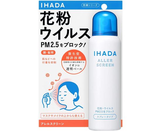 Спрей от аллергии SHISEIDO Ihada Aller Screen защищает от пыльцы, вирусов и частиц