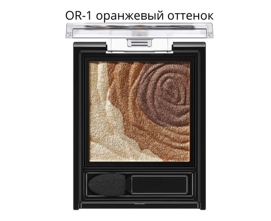 Тени для глаз KATE Dark rose shadow Kanebo