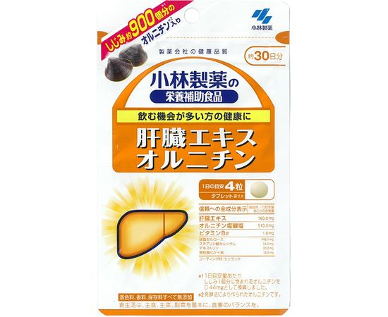 Гидролизат печени + орнитин для восстанавления печени Kobayashi