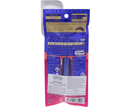 Тушь для ресниц Flowfushi Motemascara Impact для удлинения и объема