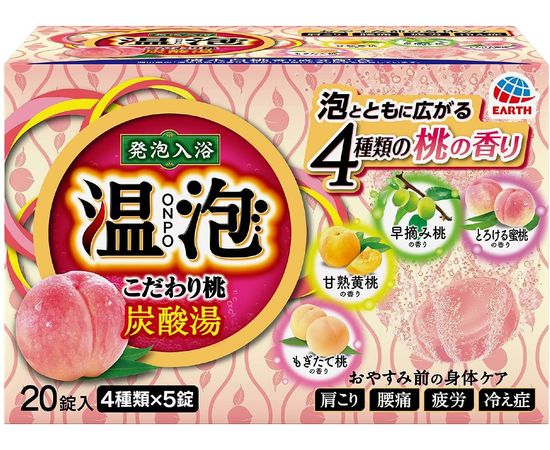 Ароматическое расслабляющее средство для ванны ONPO Botanical EARTH