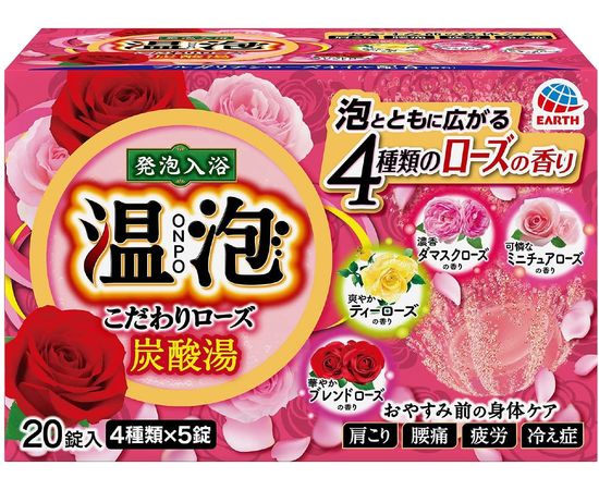 Ароматическое расслабляющее средство для ванны ONPO Botanical EARTH