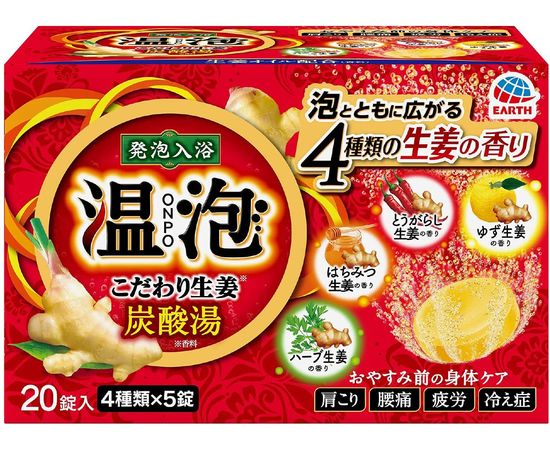 Ароматическое расслабляющее средство для ванны ONPO Botanical EARTH