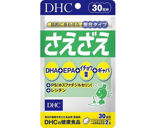 Комплекс витаминов DHC с омегой и гинкго билоба для повышения мозговой активности