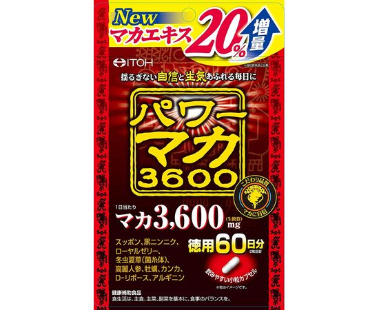 Power Maca (Мака) для омоложения организма (для мужчин и женщин) ITOH