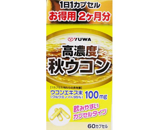 Куркума высокой концентрации для здоровья печени YUWA