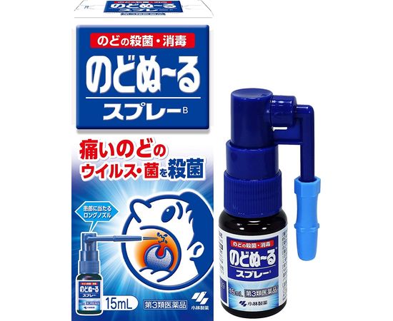 Антибактериальный спрей для горла с йодом Kobayashi