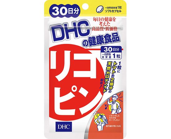 Пищевая добавка ликопин  природный антиоксидант DHC