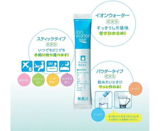 Ионный напиток в порошке  8 шт x 6 (48) Pocari Sweat Ion Water
