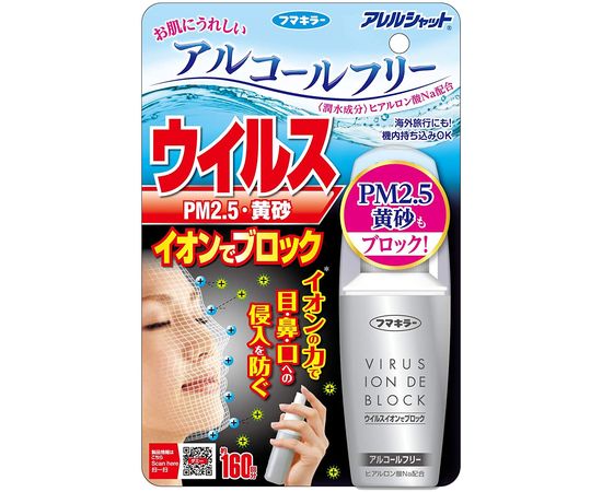 Ионный блокатор от вирусов Fumakilla Virus Ion De Block