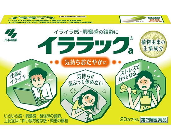 Обезболивающий и успокаивающий препарат Kobayashi Pharmaceutical Yarak