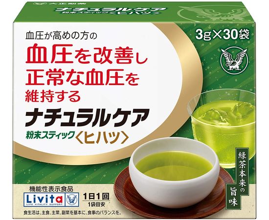 Биологически активная для здоровья организма Livita зелёный чай и ГАБА