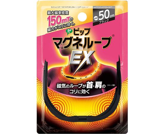 Магнитное ожерелье PIP Magneloop для нормализации магнитного поля и давления