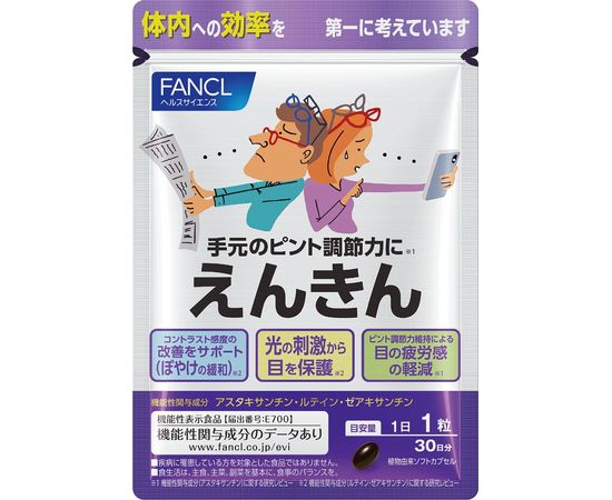 Витамины Fancl с лютеином, черникой и астаксантином для улучшения остроты зрения для пожилых