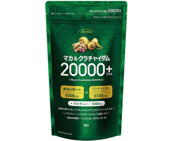 Комплекс для мужчин для повышения тестостерона Maca & Krachaidam 20000 Plus FINE BASE