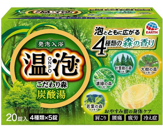 Ароматическое расслабляющее средство для ванны ONPO Botanical EARTH