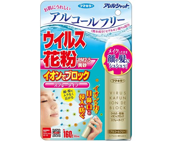 Блокатор вирусов Fumakilla Virus Kafun Ion De Block