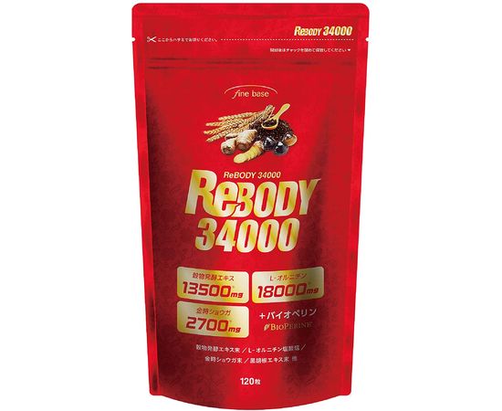 Добавка для выведения токсинов из печени Rebody 25000 FINE BASE