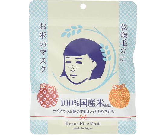 Увлажняющая маска для лица с ферментированным рисом ISHIZAWA LAB Keana Rice Pack