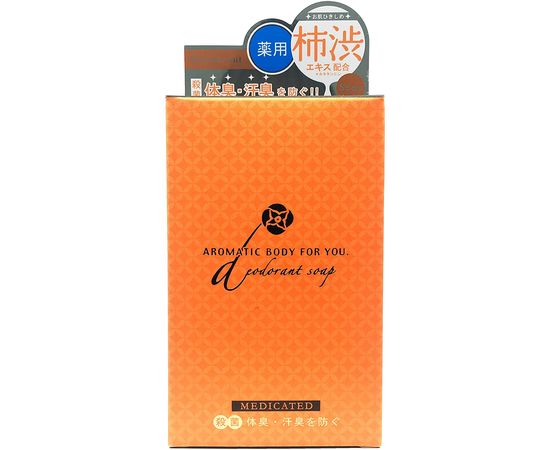 Твердое мыло с ароматом PELICAN Aromatic Body For You Deodorant Soap