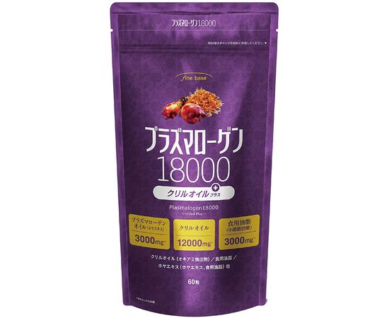 Плазмалоген для восстановления работы головного мозга 18000 FINE BASE