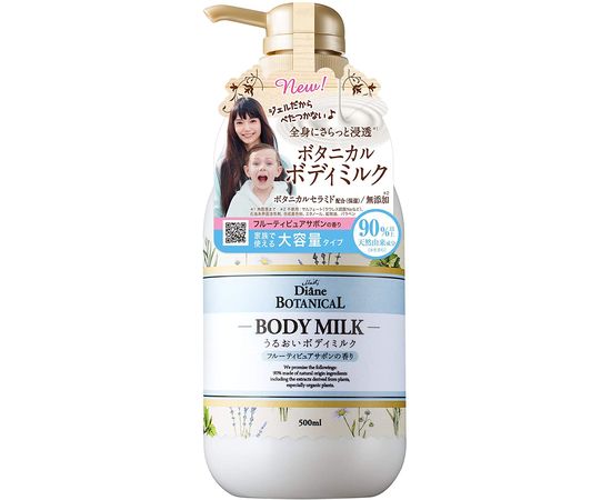 Натуральное увлажняющее молочко для тела Diane Botanical Moist Body Milk