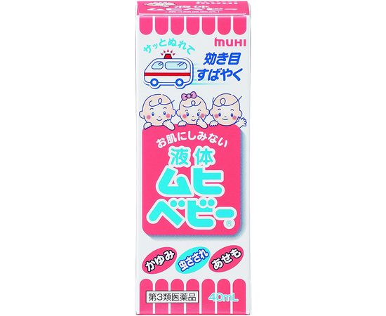 Детское противовоспалительное средство от укусов насекомых MUHI Liquid Baby