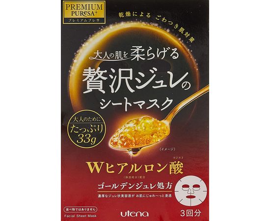 Увлажняющая маска для лица UTENA PURESA Premium
