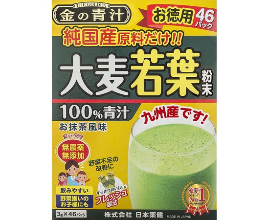 Аодзиру из листьев молодого ячменя Nihon Yakken Golden Aojiru 100%