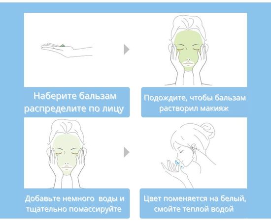 Твердый бальзам для очищения кожи и сужения пор RECORESERUM BIJOU DE MER Rejuve Face Renewal Cleansing Balm