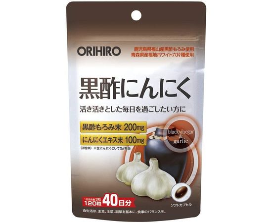 Витамины для поддержания молодости Черный Уксус и Чеснок ORIHIRO