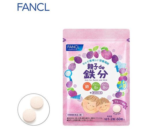 Витаминный комплекс с железом Fancl Iron для детей и родителей