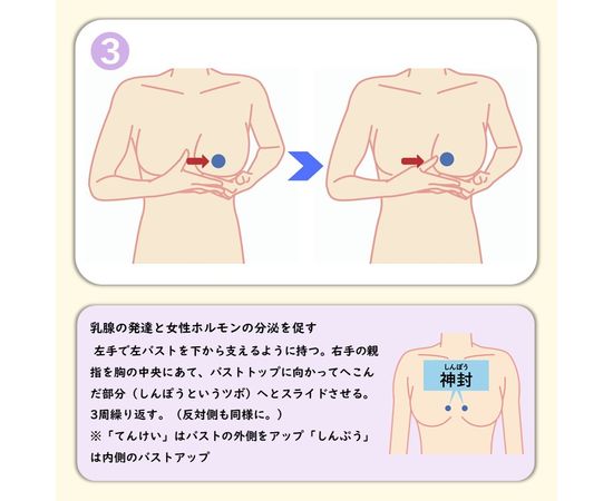 Массажный гель для груди  PECLIA DASSO Bust Massage Gel