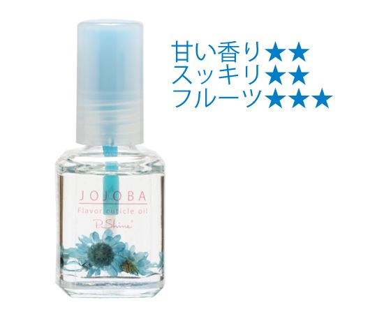 Масло жожоба для питания ногтей P.Shine