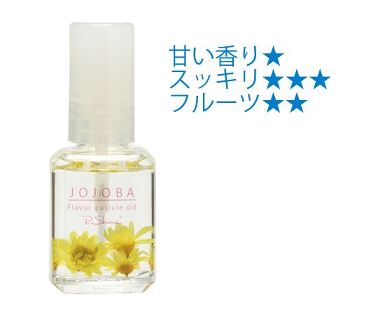 Масло жожоба для питания ногтей P.Shine
