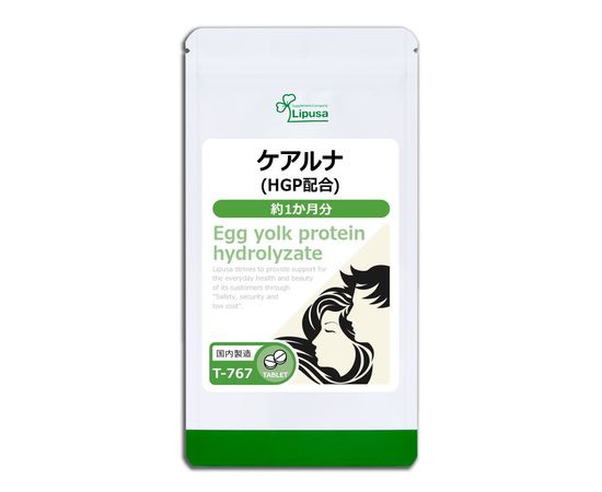 Натуральный комплекс для роста волос Lipusa Egg Yolk Protein Hydrolyzate