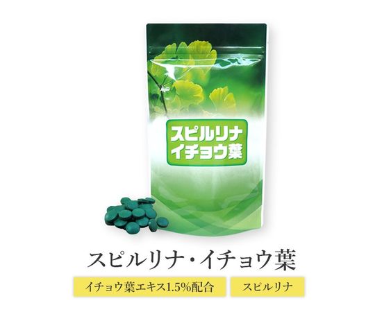 Спирулина с Гинкго Билоба для укрепление и поддержание мозга и иммунитета Algae