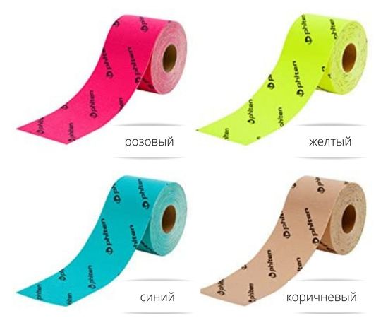 Тейп лента Titanium Tape Stretched X30 Sport Phiten