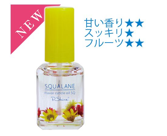Сквалановое масло для питания ногтей P.Shine