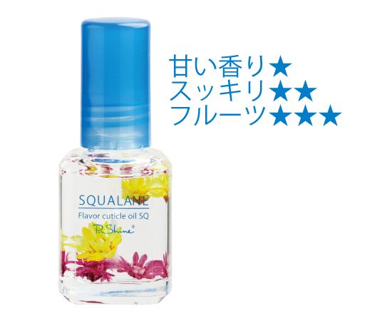 Сквалановое масло для питания ногтей P.Shine