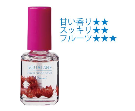 Сквалановое масло для питания ногтей P.Shine